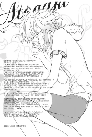 [Tonomura Ayumi] Shiki-hon 6 Fhentai - Page 29