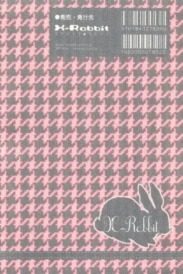 [Tonomura Ayumi] Shiki-hon 6 Fhentai - Page 34