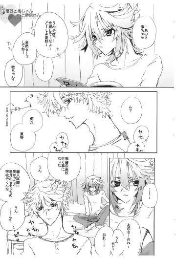 [Tonomura Ayumi] Shiki-hon 6 Fhentai - Page 7