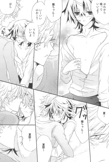 [Tonomura Ayumi] Shiki-hon 12 Fhentai - Page 10