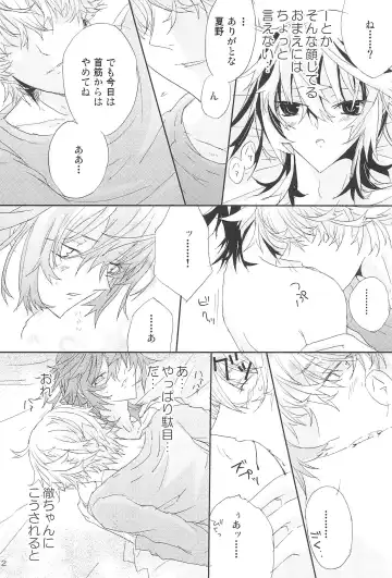 [Tonomura Ayumi] Shiki-hon 12 Fhentai - Page 12