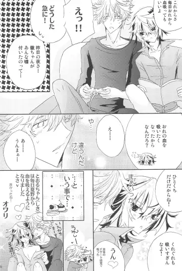 [Tonomura Ayumi] Shiki-hon 12 Fhentai - Page 18