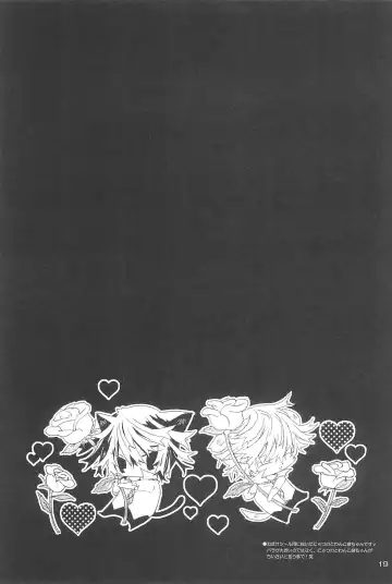 [Tonomura Ayumi] Shiki-hon 12 Fhentai - Page 19