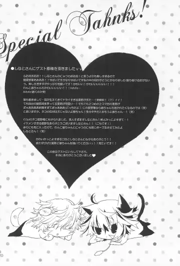 [Tonomura Ayumi] Shiki-hon 12 Fhentai - Page 20