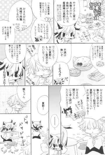 [Tonomura Ayumi] Shiki-hon 12 Fhentai - Page 25