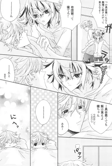 [Tonomura Ayumi] Shiki-hon 12 Fhentai - Page 6