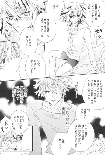 [Tonomura Ayumi] Shiki-hon 12 Fhentai - Page 8