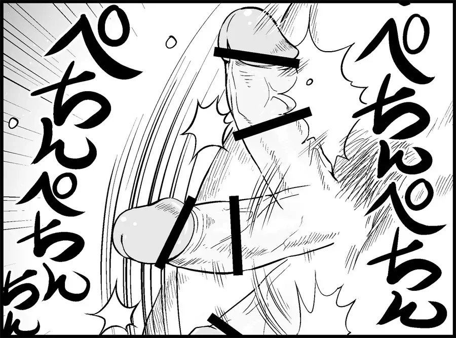 [Toilet Komoru] Miku Miku Reaction 34-49 Fhentai - Page 11