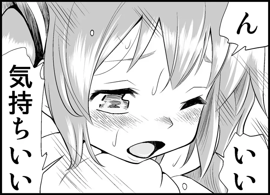 [Toilet Komoru] Miku Miku Reaction 34-49 Fhentai - Page 29