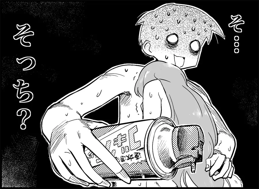 [Toilet Komoru] Miku Miku Reaction 34-49 Fhentai - Page 42