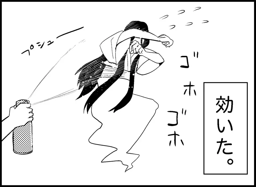 [Toilet Komoru] Miku Miku Reaction 34-49 Fhentai - Page 45