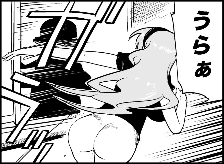 [Toilet Komoru] Miku Miku Reaction 34-49 Fhentai - Page 53