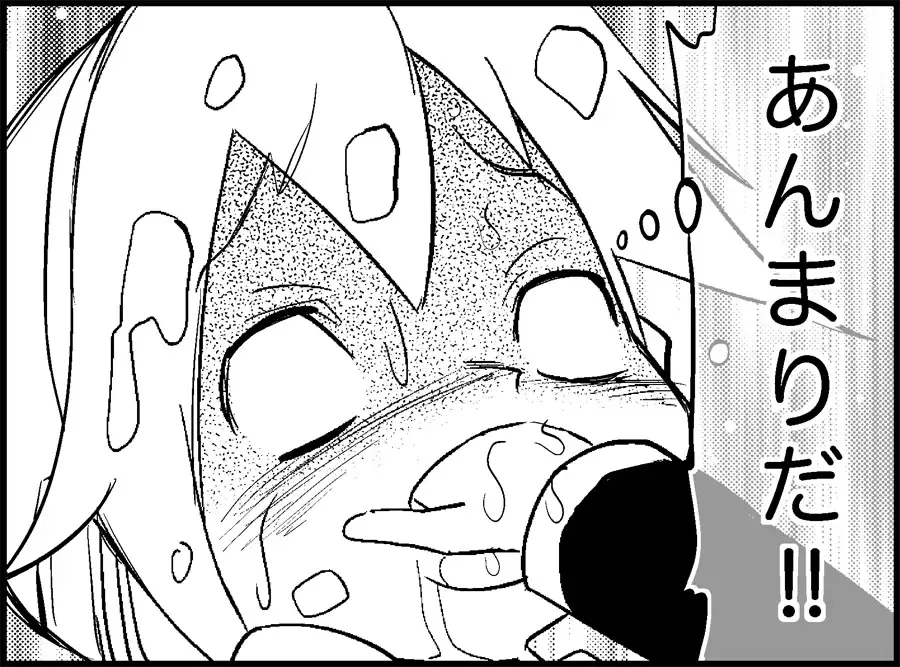 [Toilet Komoru] Miku Miku Reaction 34-49 Fhentai - Page 67