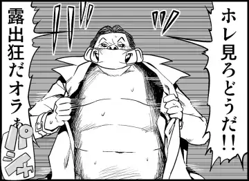 [Toilet Komoru] Miku Miku Reaction 34-49 Fhentai - Page 14