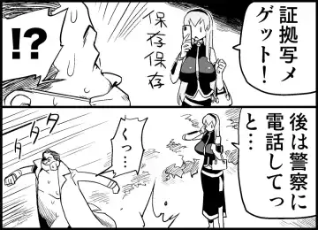 [Toilet Komoru] Miku Miku Reaction 34-49 Fhentai - Page 15