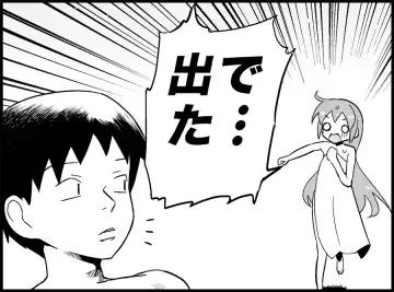 [Toilet Komoru] Miku Miku Reaction 34-49 Fhentai - Page 39