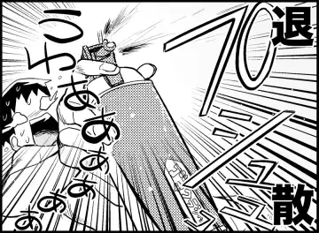 [Toilet Komoru] Miku Miku Reaction 34-49 Fhentai - Page 44