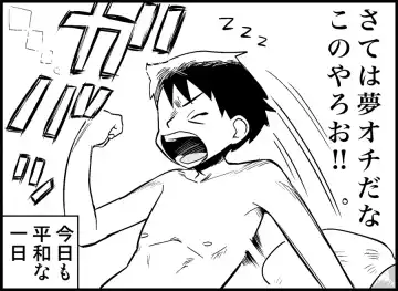 [Toilet Komoru] Miku Miku Reaction 34-49 Fhentai - Page 47