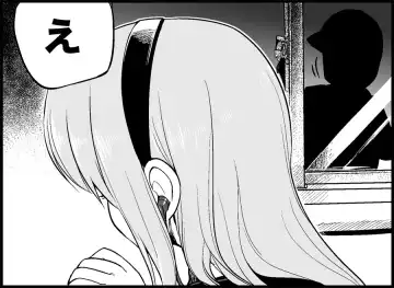 [Toilet Komoru] Miku Miku Reaction 34-49 Fhentai - Page 51