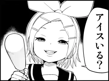 [Toilet Komoru] Miku Miku Reaction 34-49 Fhentai - Page 57