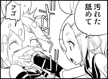 [Toilet Komoru] Miku Miku Reaction 34-49 Fhentai - Page 66