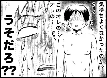 [Toilet Komoru] Miku Miku Reaction 34-49 Fhentai - Page 8