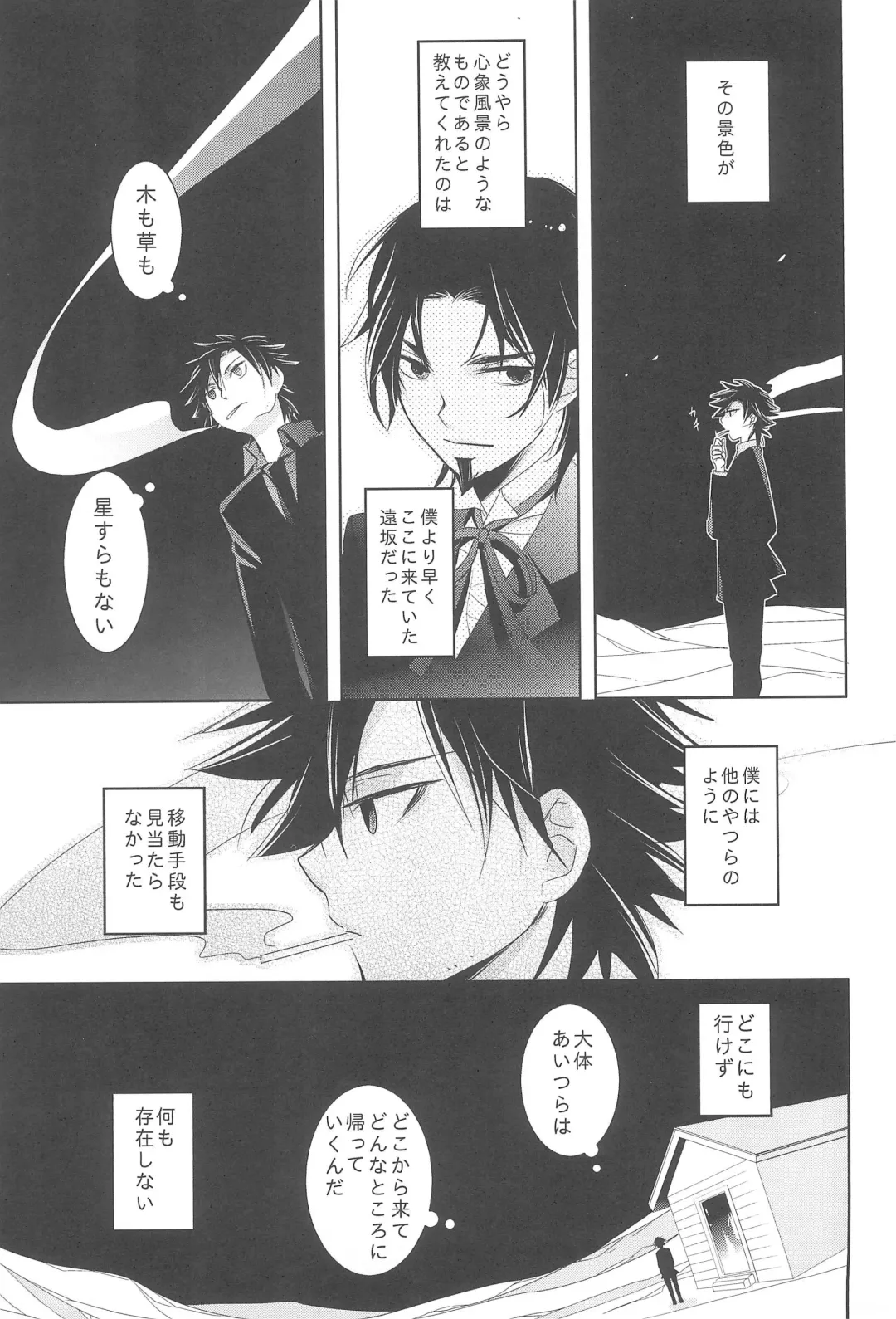 [Otousan] Snack GEDOU Fhentai - Page 10