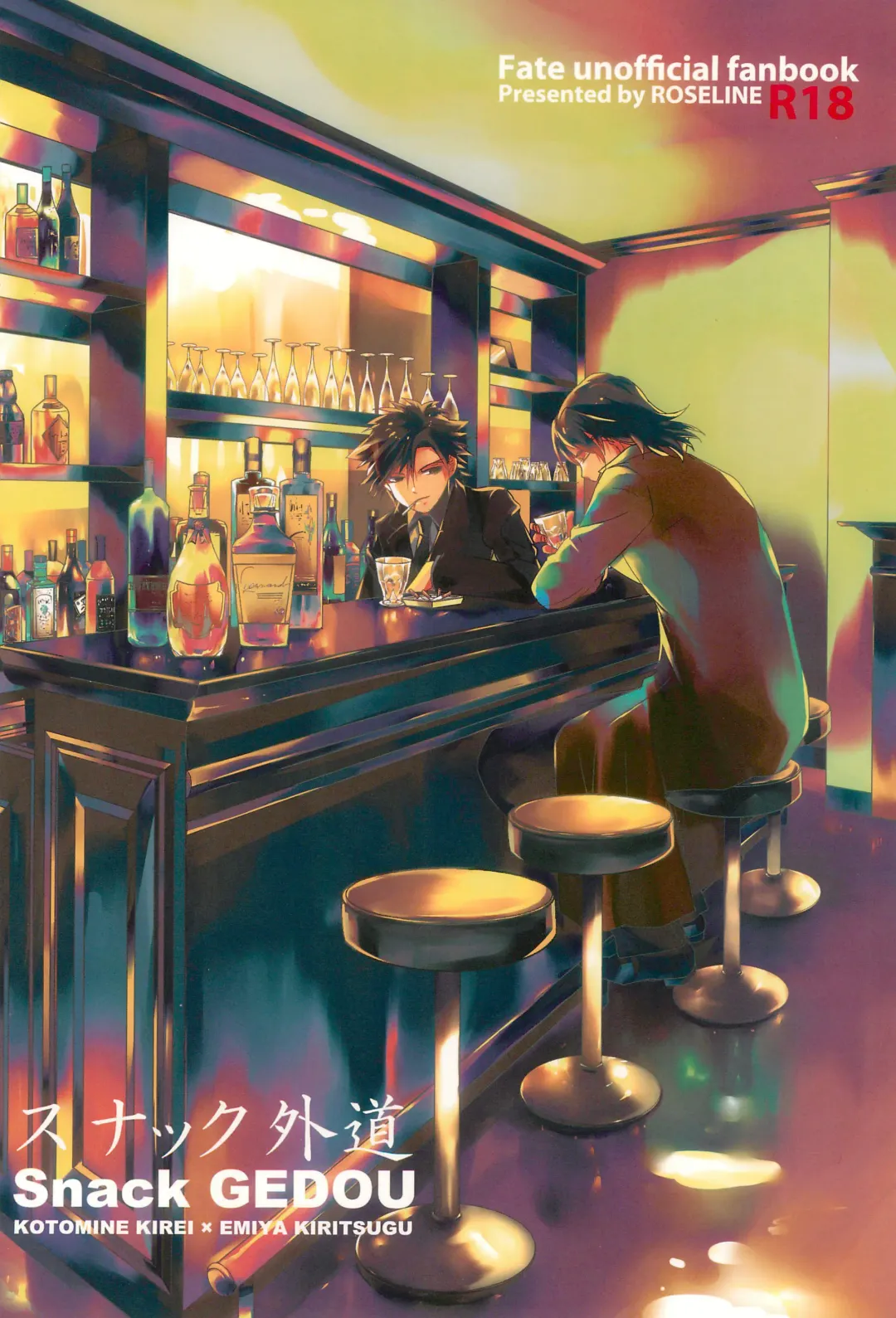 [Otousan] Snack GEDOU Fhentai - Page 22