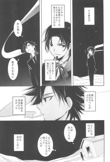 [Otousan] Snack GEDOU Fhentai - Page 10