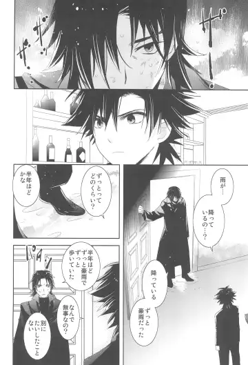 [Otousan] Snack GEDOU Fhentai - Page 13