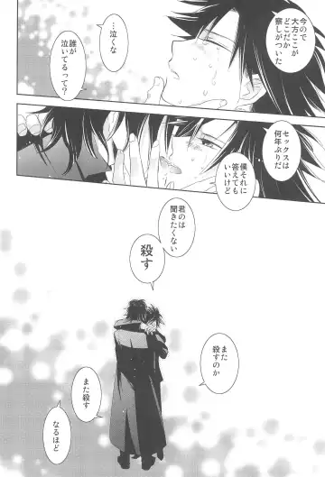 [Otousan] Snack GEDOU Fhentai - Page 15