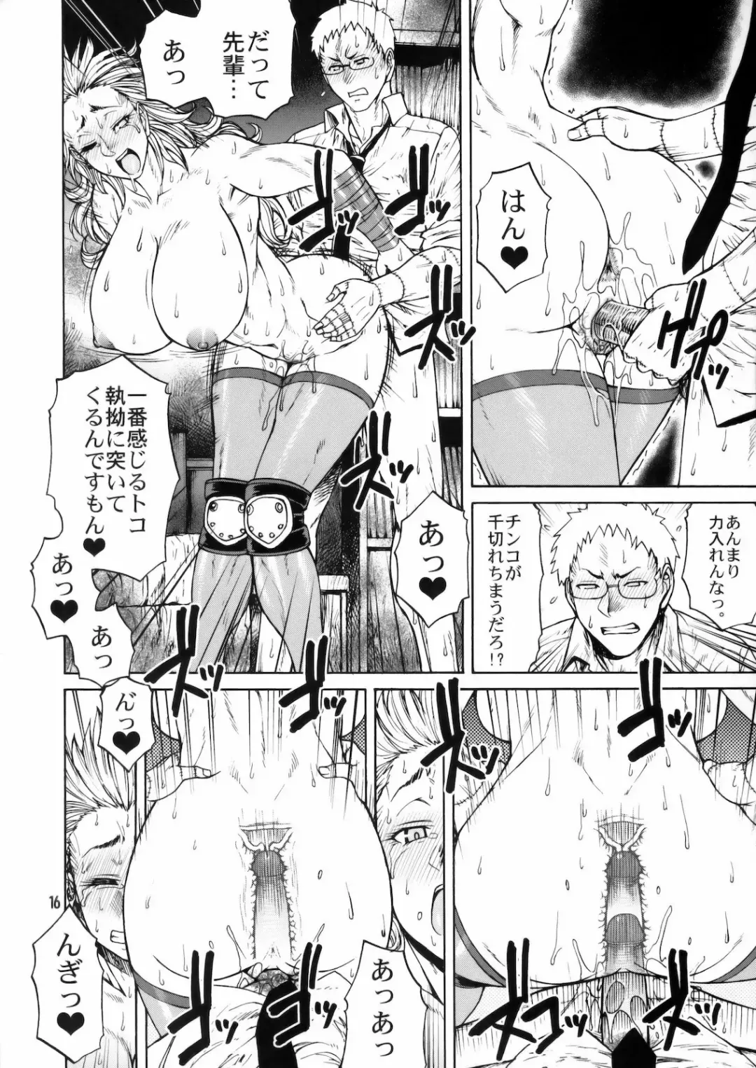 [Chiba Toshirou] [CELLULOID-ACME (decensored) Fhentai - Page 15