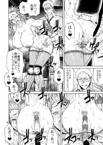 [Chiba Toshirou] [CELLULOID-ACME (decensored) Fhentai - Page 15