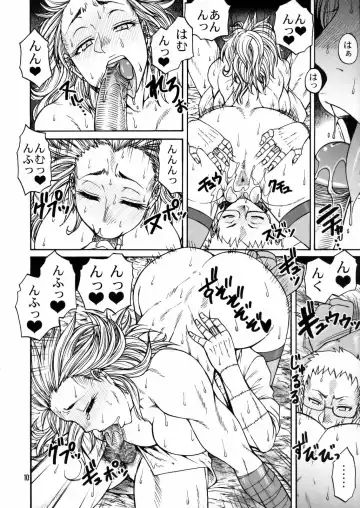 [Chiba Toshirou] [CELLULOID-ACME (decensored) Fhentai - Page 9