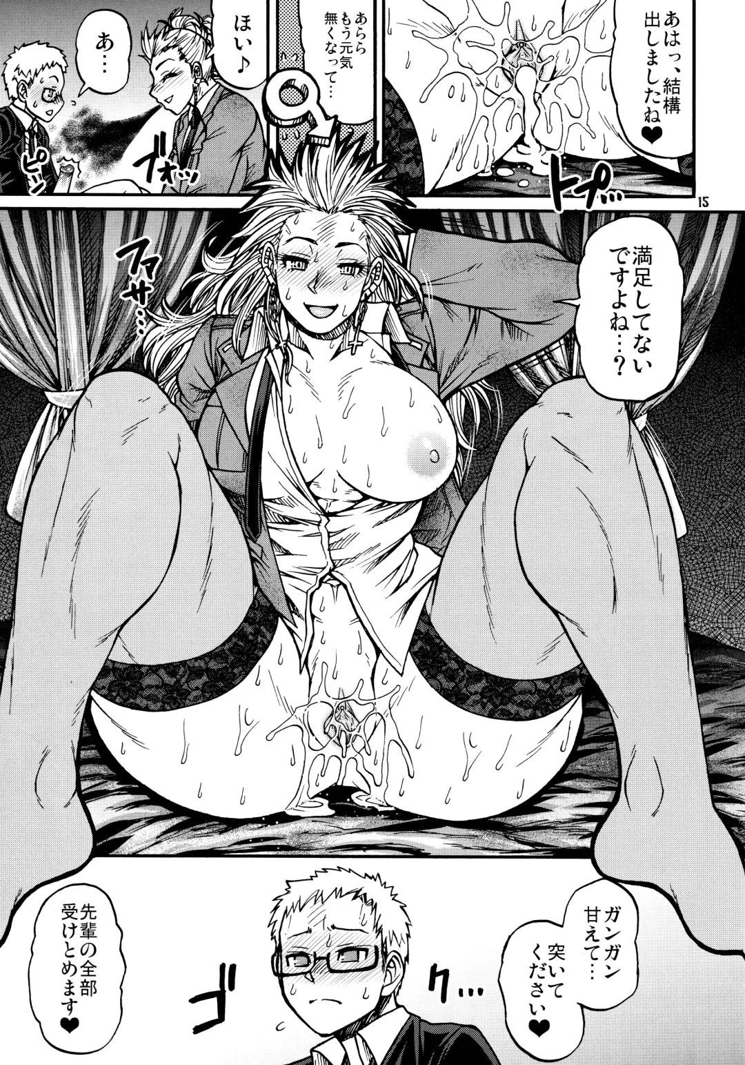 [Chiba Toshirou] devil's knot (decensored) Fhentai - Page 14