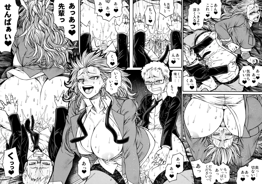 [Chiba Toshirou] devil's knot (decensored) Fhentai - Page 19