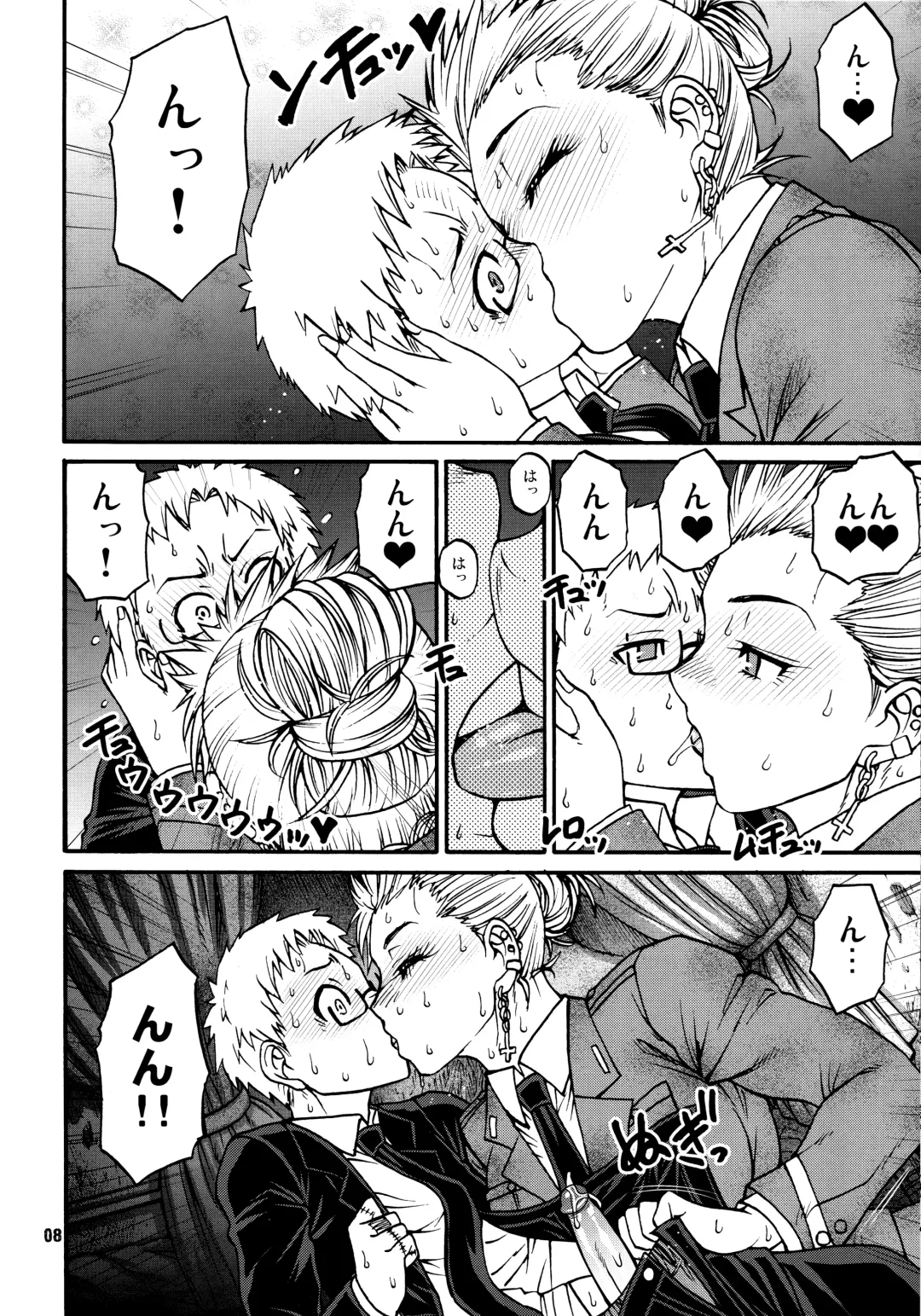 [Chiba Toshirou] devil's knot (decensored) Fhentai - Page 7