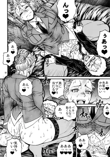 [Chiba Toshirou] devil's knot (decensored) Fhentai - Page 11