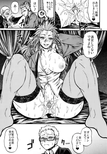 [Chiba Toshirou] devil's knot (decensored) Fhentai - Page 14