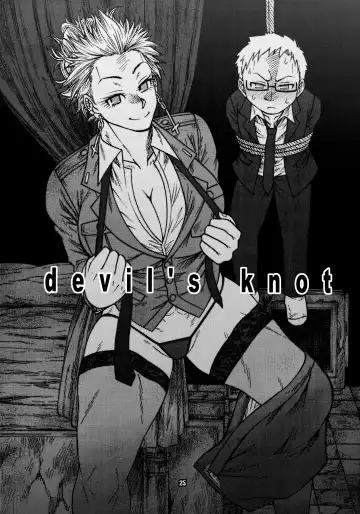 [Chiba Toshirou] devil's knot (decensored) Fhentai - Page 23