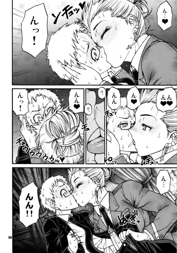 [Chiba Toshirou] devil's knot (decensored) Fhentai - Page 7