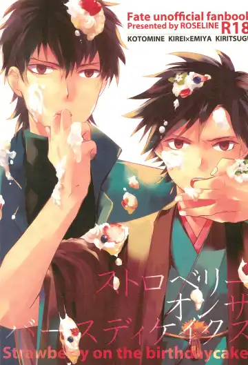 Read [Otousan] Strawberry on the birthdaycakes - Fhentai