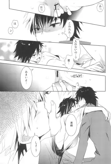 [Otousan] Strawberry on the birthdaycakes Fhentai - Page 14