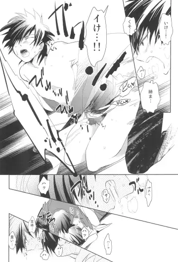 [Otousan] Strawberry on the birthdaycakes Fhentai - Page 17