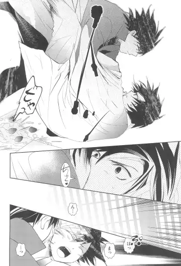 [Otousan] Strawberry on the birthdaycakes Fhentai - Page 7