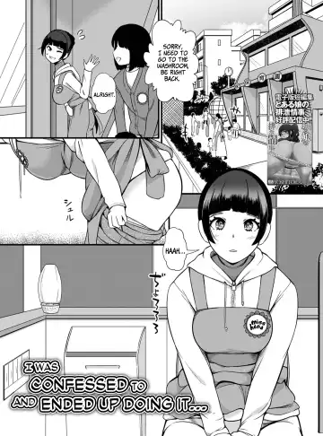 Read [Yoshitora] Kokuhaku Sarete Watashi ga Yatta Koto | I Was Confessed to and Ended Up Doing It... - Fhentai