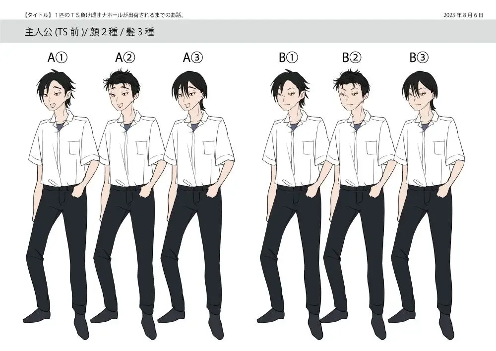 [Tsukumaru] TS Onaho koujou kara ecchina onnanoko ga hitori syutka sareru koutei after o soete Fhentai - Page 39