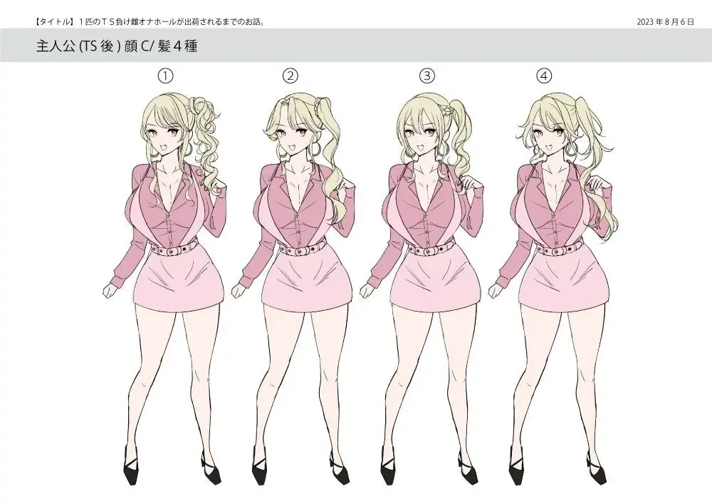 [Tsukumaru] TS Onaho koujou kara ecchina onnanoko ga hitori syutka sareru koutei after o soete Fhentai - Page 43