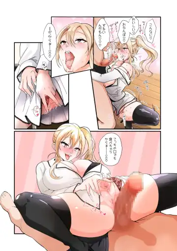 [Tsukumaru] TS Onaho koujou kara ecchina onnanoko ga hitori syutka sareru koutei after o soete Fhentai - Page 29