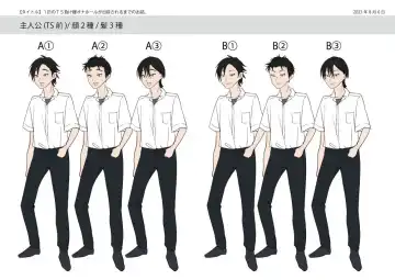 [Tsukumaru] TS Onaho koujou kara ecchina onnanoko ga hitori syutka sareru koutei after o soete Fhentai - Page 39